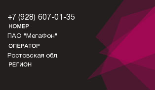 9286070135